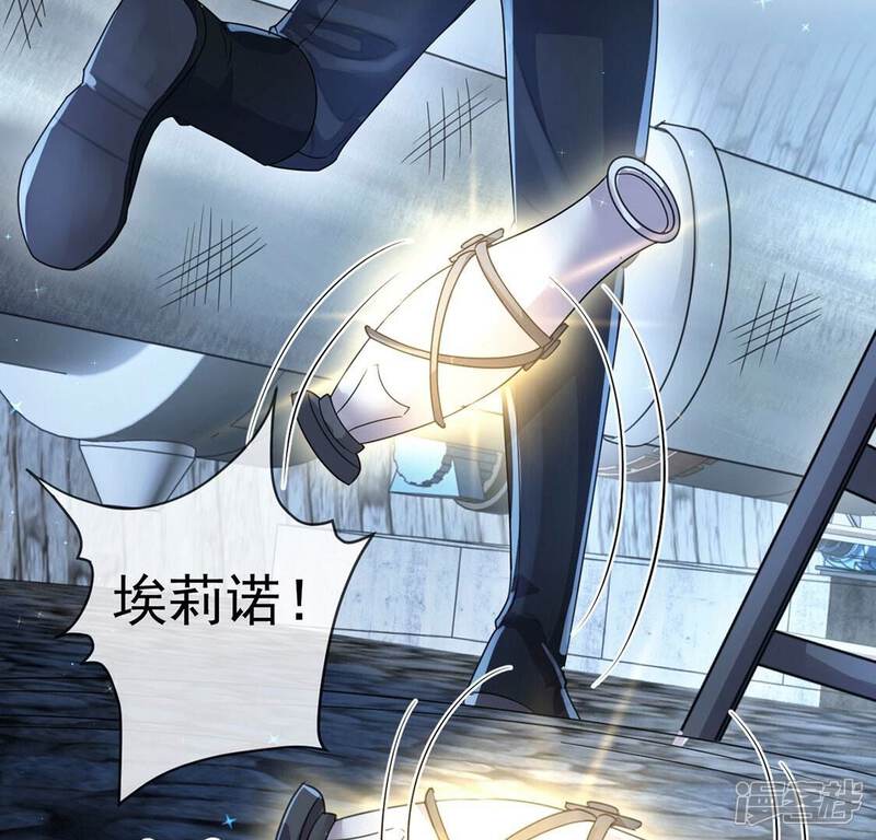 《丧偶皇后》第35话 营救王妃 第10页
