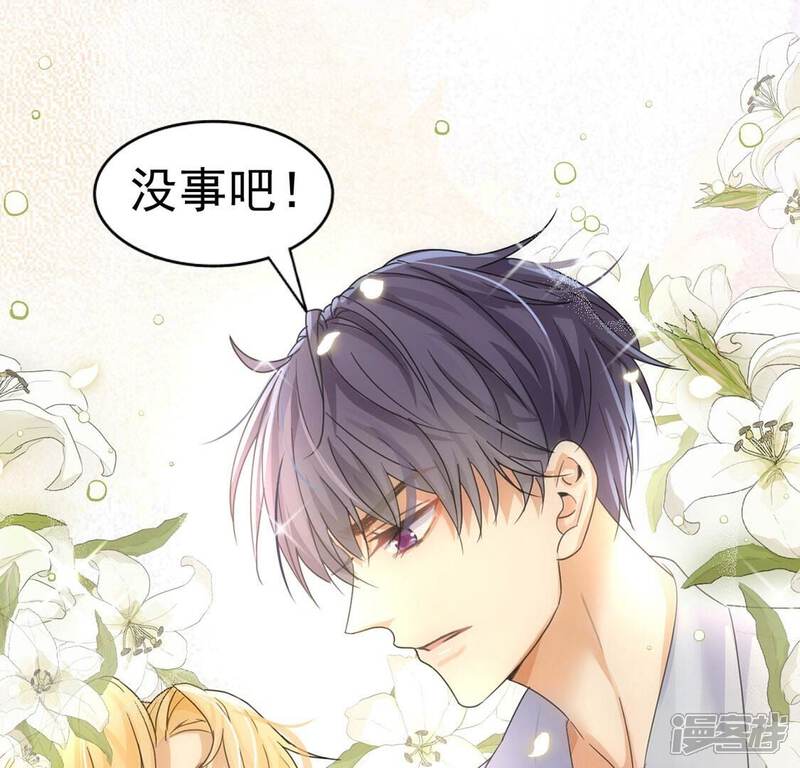 《丧偶皇后》第35话 营救王妃 第13页