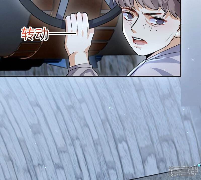 《丧偶皇后》第35话 营救王妃 第22页