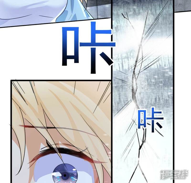 《丧偶皇后》第35话 营救王妃 第24页