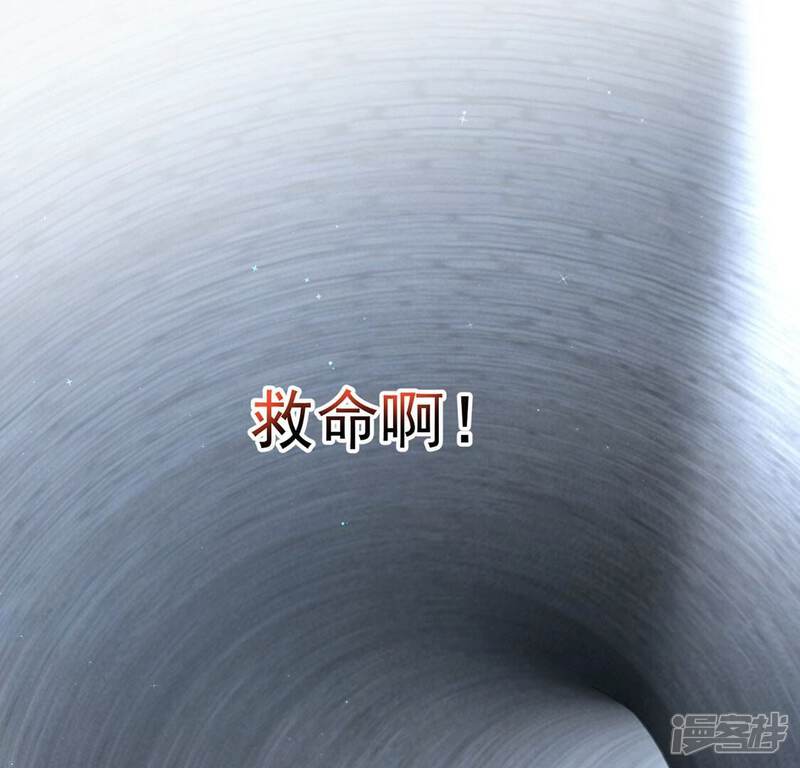 《丧偶皇后》第35话 营救王妃 第29页