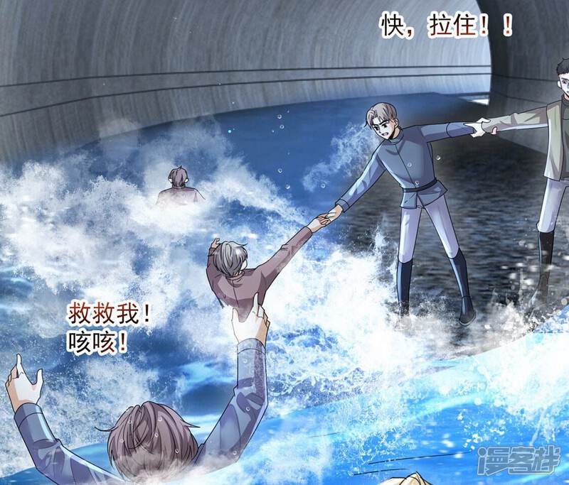 《丧偶皇后》第35话 营救王妃 第30页