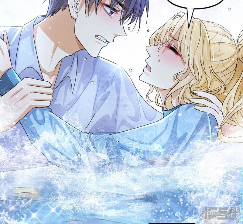 《丧偶皇后》第35话 营救王妃 第41页