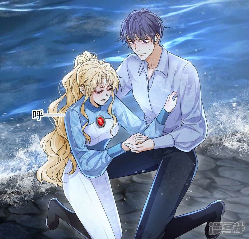 《丧偶皇后》第35话 营救王妃 第44页