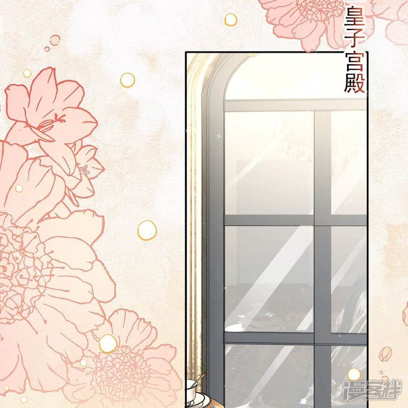 《丧偶皇后》第35话 营救王妃 第60页