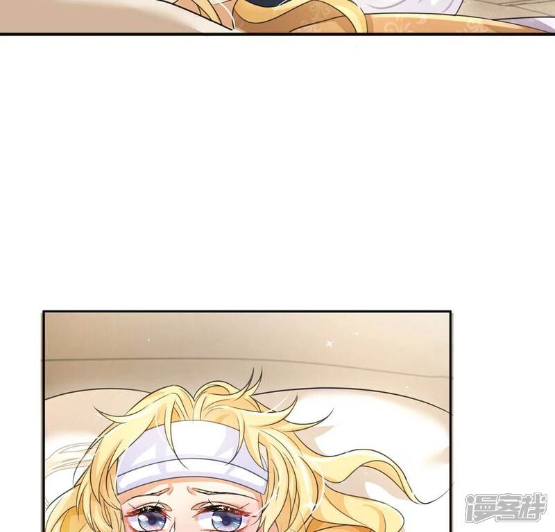 《丧偶皇后》第35话 营救王妃 第73页