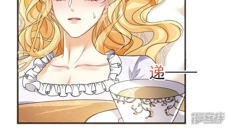 《丧偶皇后》第35话 营救王妃 第74页