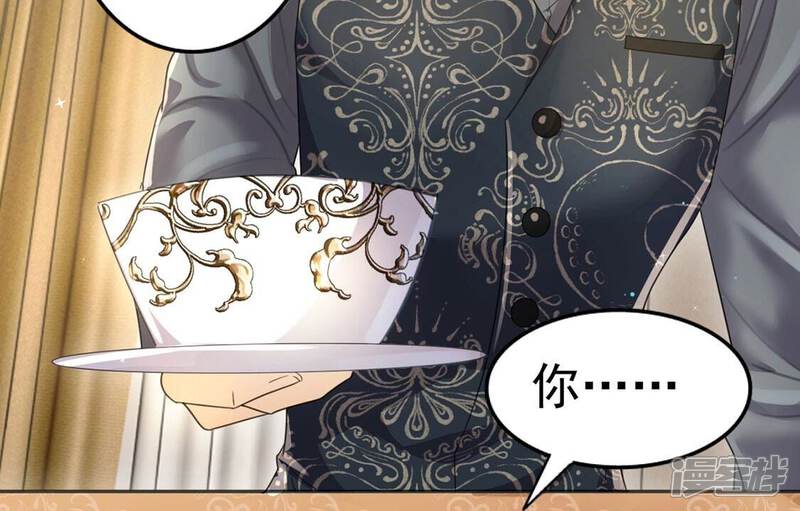 《丧偶皇后》第35话 营救王妃 第76页