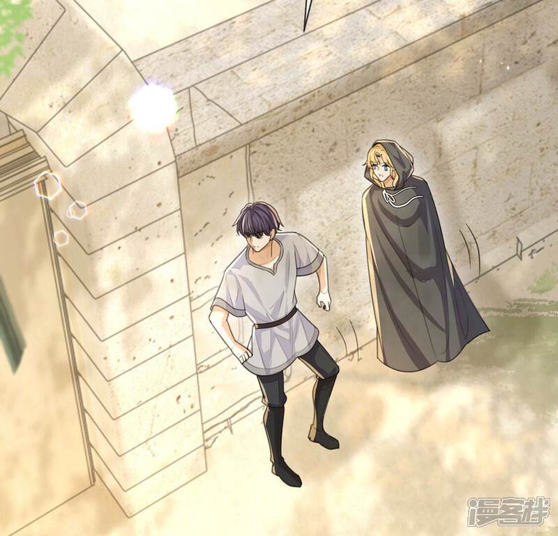 《丧偶皇后》第38话 有这样的王妃吗？ 第11页