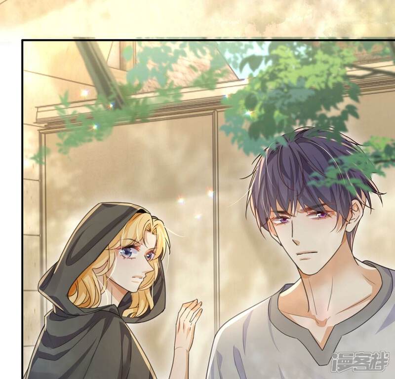 《丧偶皇后》第38话 有这样的王妃吗？ 第12页