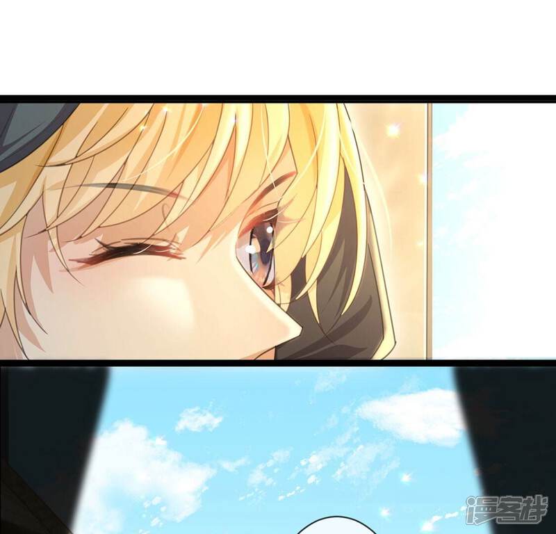 《丧偶皇后》第38话 有这样的王妃吗？ 第14页