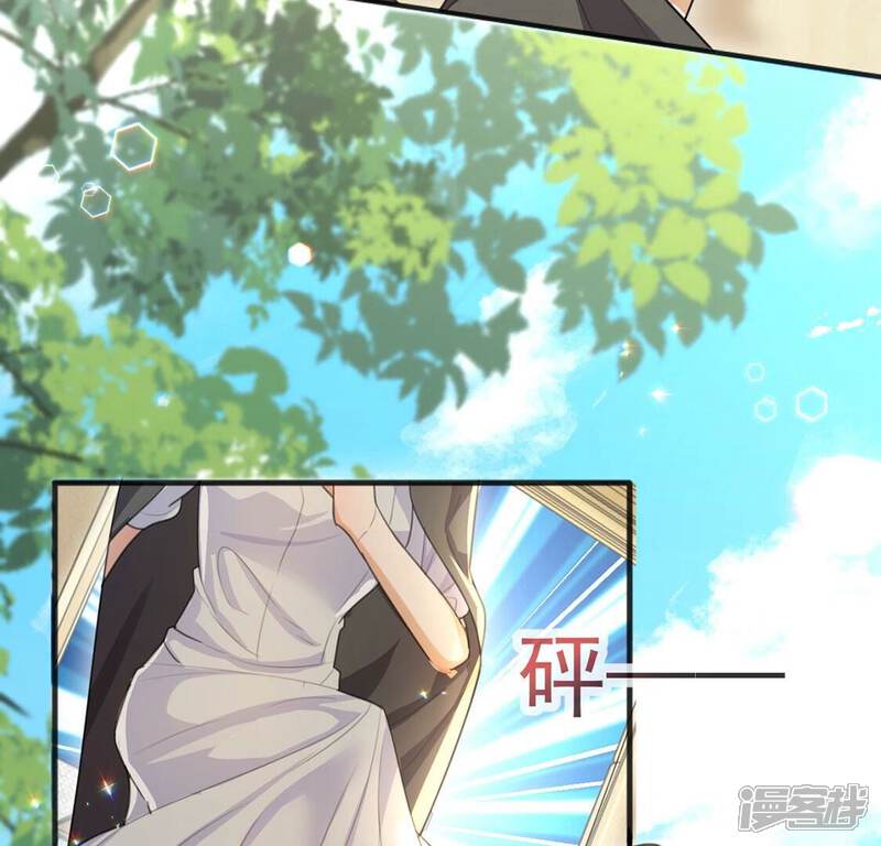 《丧偶皇后》第38话 有这样的王妃吗？ 第22页