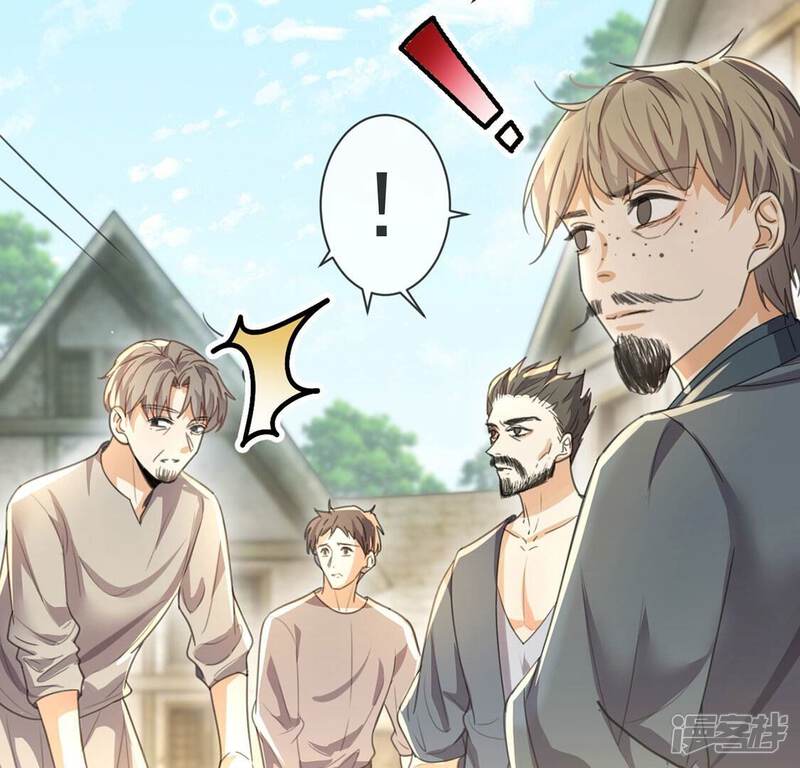 《丧偶皇后》第38话 有这样的王妃吗？ 第24页