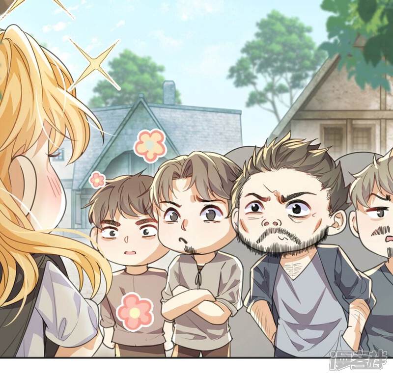 《丧偶皇后》第38话 有这样的王妃吗？ 第33页