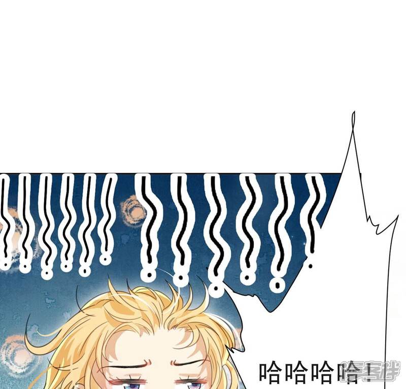 《丧偶皇后》第38话 有这样的王妃吗？ 第34页