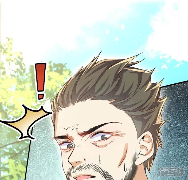 《丧偶皇后》第38话 有这样的王妃吗？ 第44页