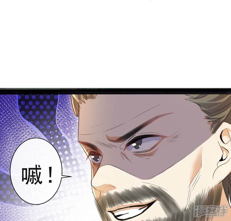 《丧偶皇后》第38话 有这样的王妃吗？ 第52页