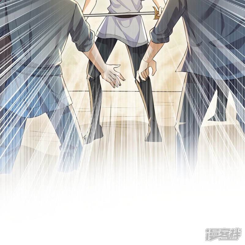 《丧偶皇后》第38话 有这样的王妃吗？ 第55页