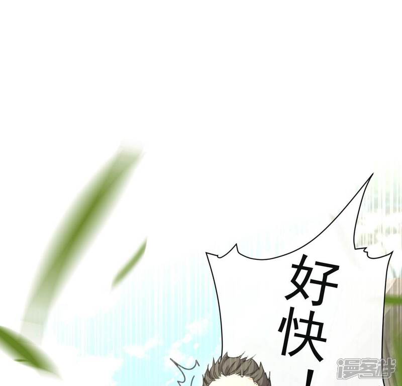 《丧偶皇后》第38话 有这样的王妃吗？ 第56页
