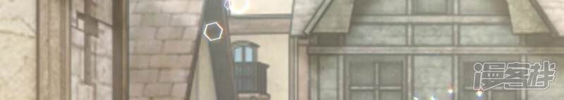 《丧偶皇后》第38话 有这样的王妃吗？ 第67页