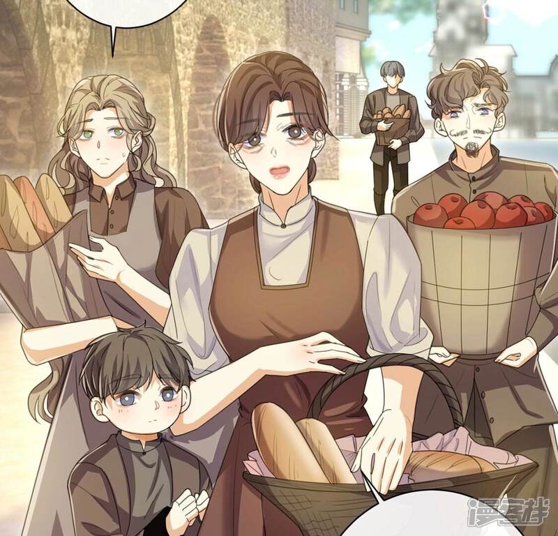 《丧偶皇后》第37话 跟踪 第11页