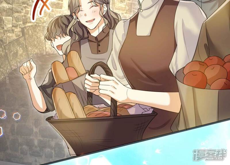 《丧偶皇后》第37话 跟踪 第19页