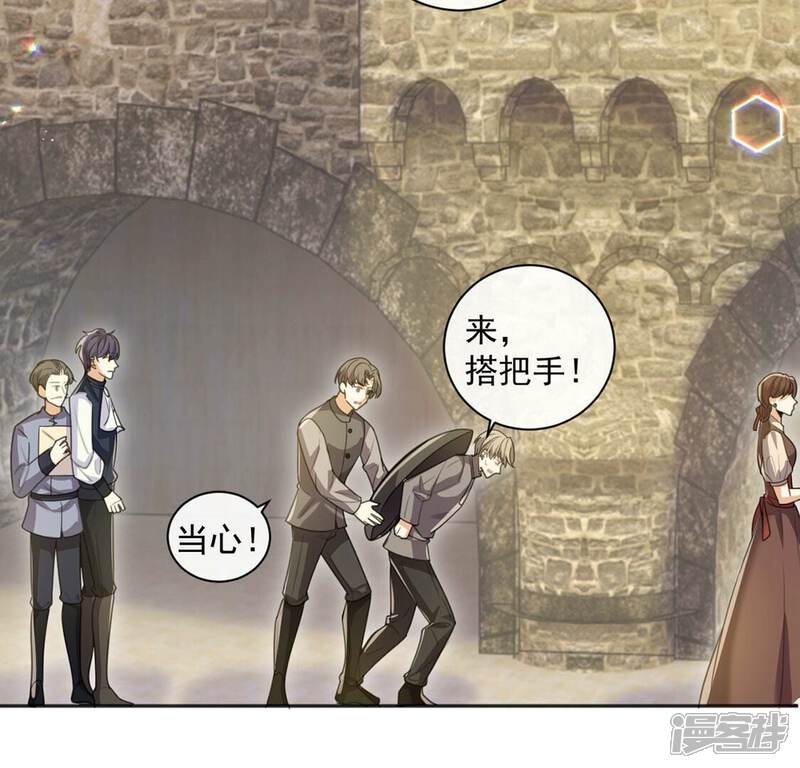 《丧偶皇后》第37话 跟踪 第27页