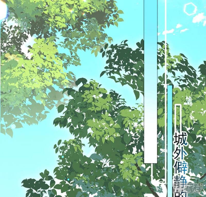 《丧偶皇后》第37话 跟踪 第44页