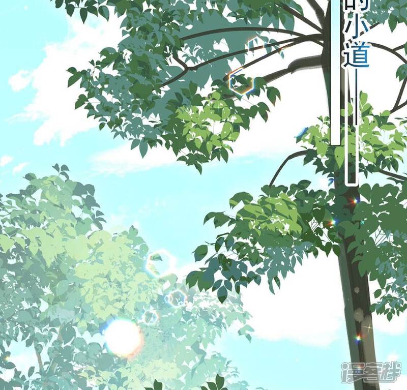 《丧偶皇后》第37话 跟踪 第45页