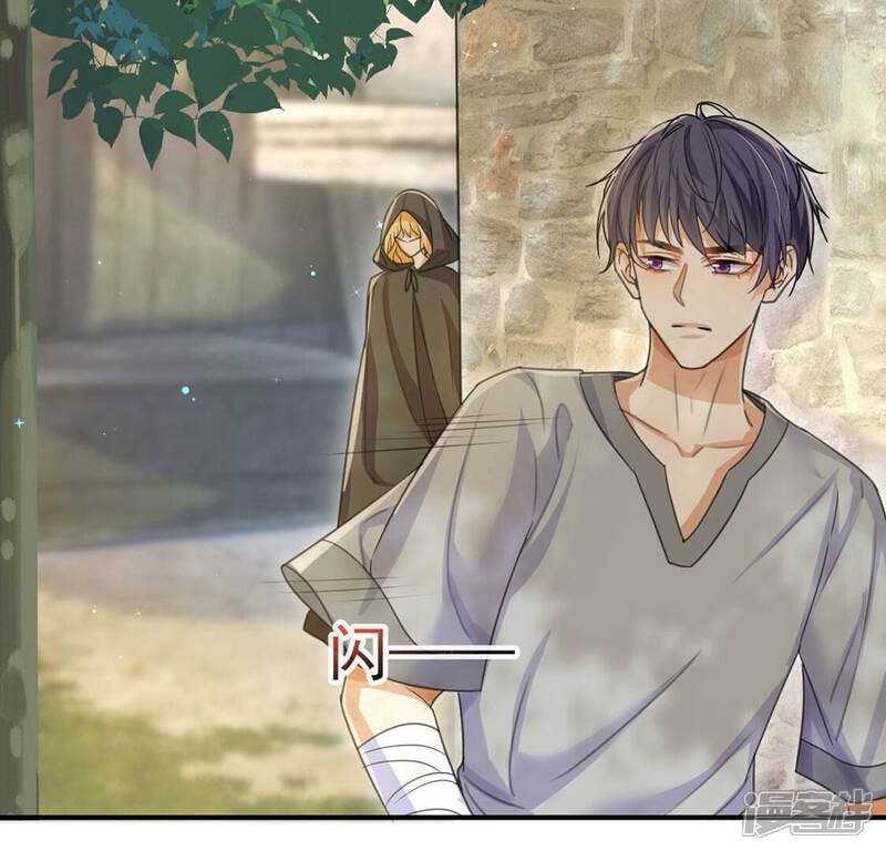 《丧偶皇后》第37话 跟踪 第51页