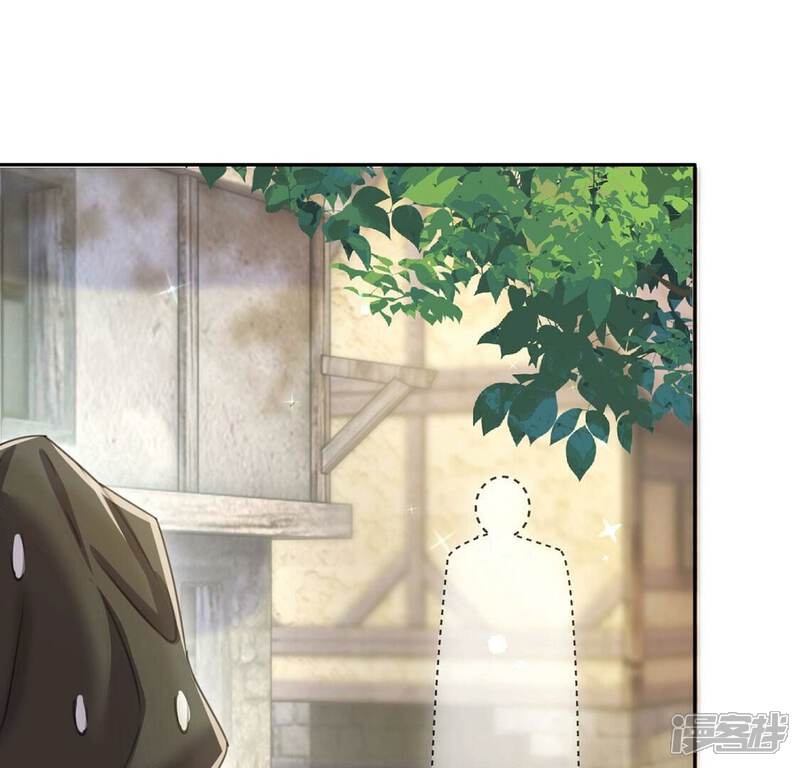 《丧偶皇后》第37话 跟踪 第52页