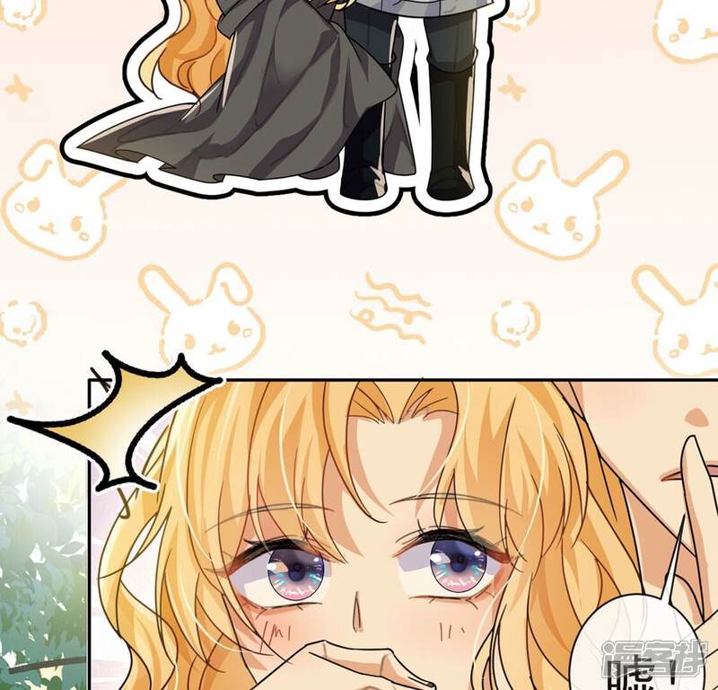 《丧偶皇后》第37话 跟踪 第69页