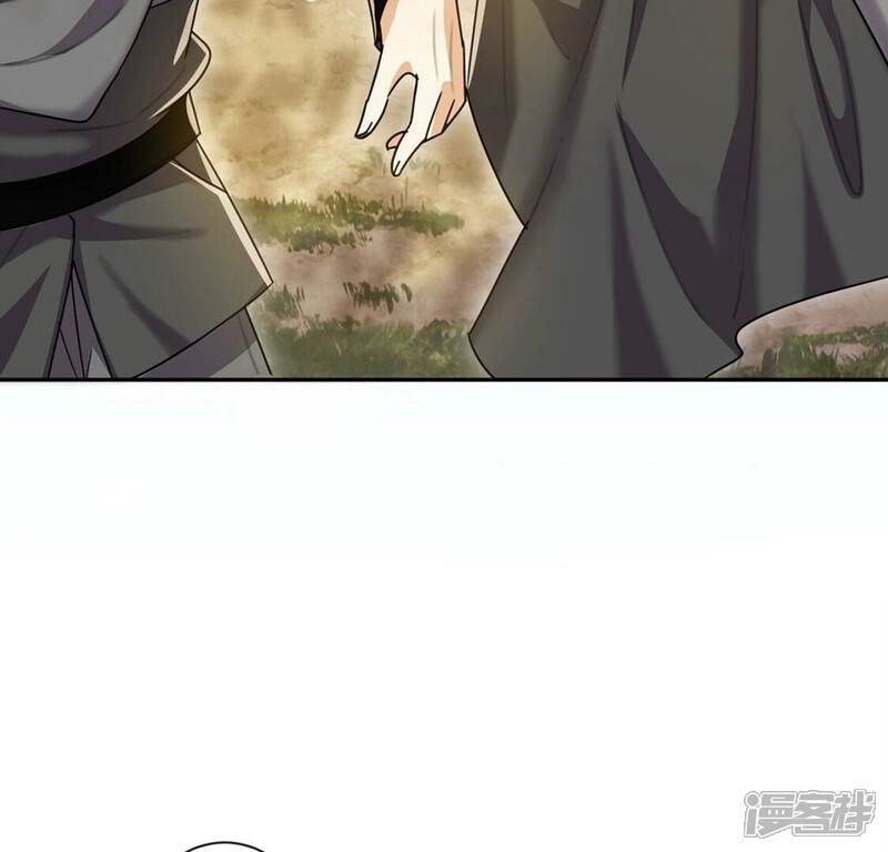 《丧偶皇后》第37话 跟踪 第74页