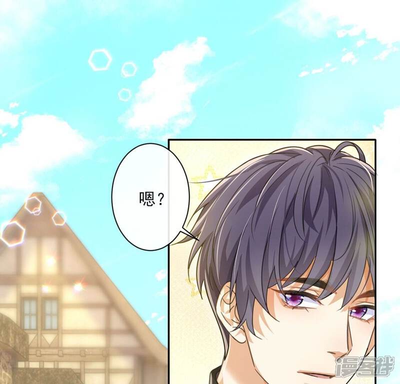 《丧偶皇后》第37话 跟踪 第9页