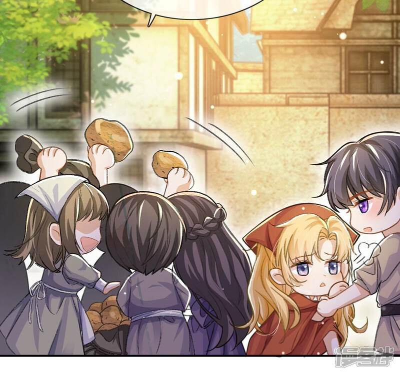 《丧偶皇后》第40话 深夜会晤国师 第15页