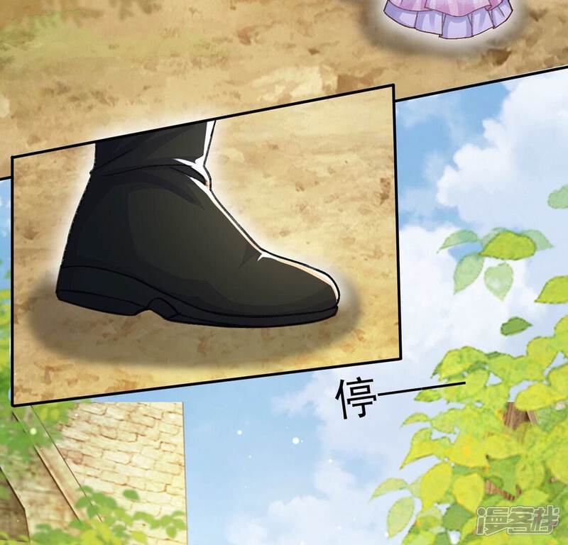 《丧偶皇后》第40话 深夜会晤国师 第19页