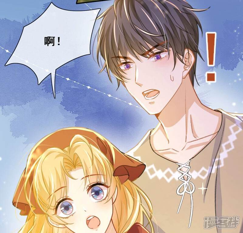 《丧偶皇后》第40话 深夜会晤国师 第32页