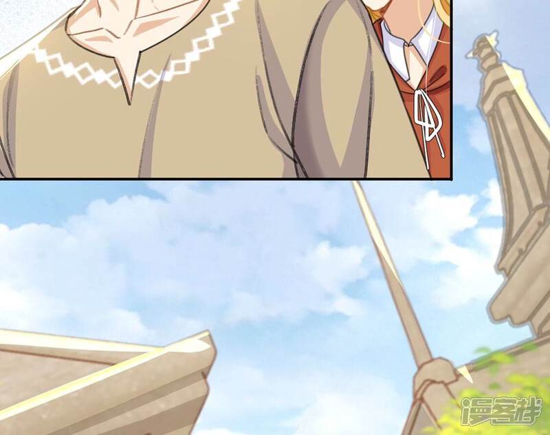 《丧偶皇后》第40话 深夜会晤国师 第43页