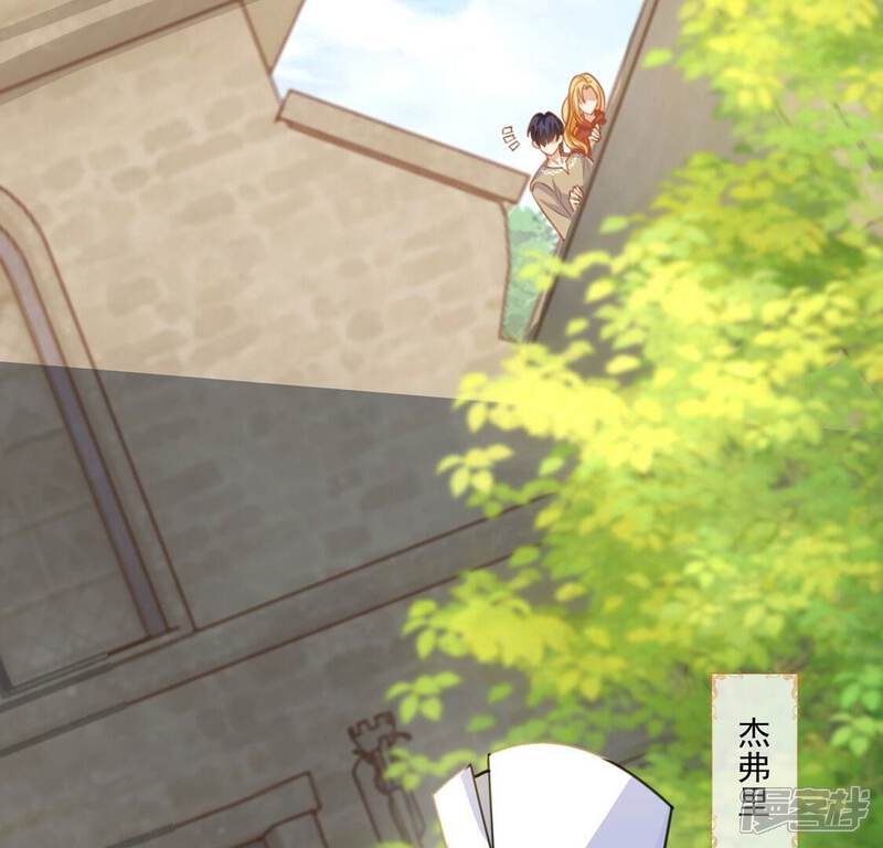 《丧偶皇后》第40话 深夜会晤国师 第44页