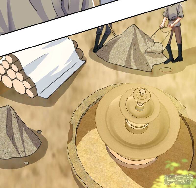 《丧偶皇后》第40话 深夜会晤国师 第46页