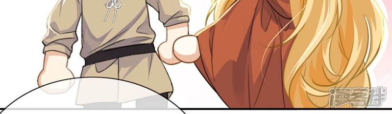 《丧偶皇后》第40话 深夜会晤国师 第64页