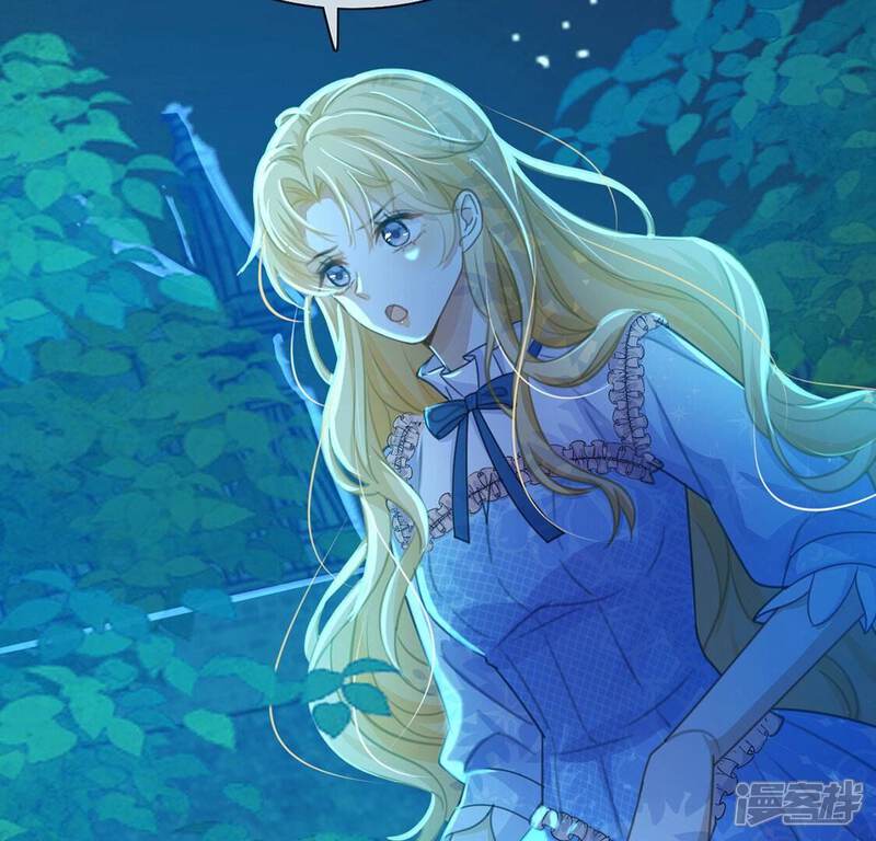 《丧偶皇后》第40话 深夜会晤国师 第70页