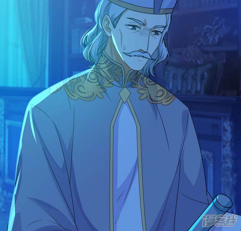 《丧偶皇后》第40话 深夜会晤国师 第84页