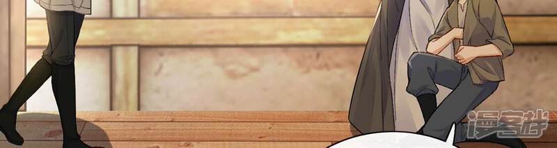《丧偶皇后》第39话 乔装潜伏大变身 第11页