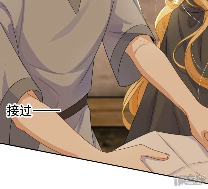 《丧偶皇后》第39话 乔装潜伏大变身 第15页