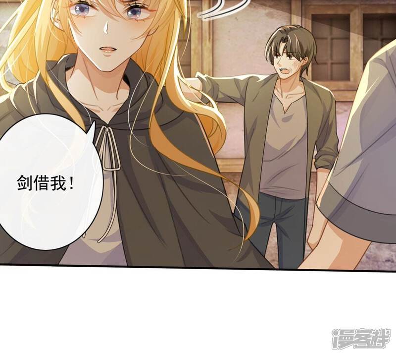 《丧偶皇后》第39话 乔装潜伏大变身 第20页