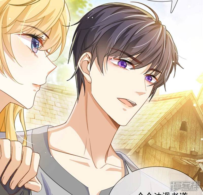 《丧偶皇后》第39话 乔装潜伏大变身 第33页