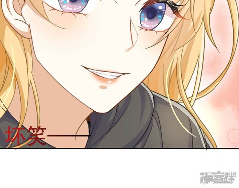 《丧偶皇后》第39话 乔装潜伏大变身 第52页