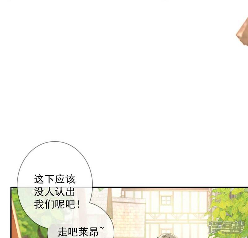 《丧偶皇后》第39话 乔装潜伏大变身 第57页