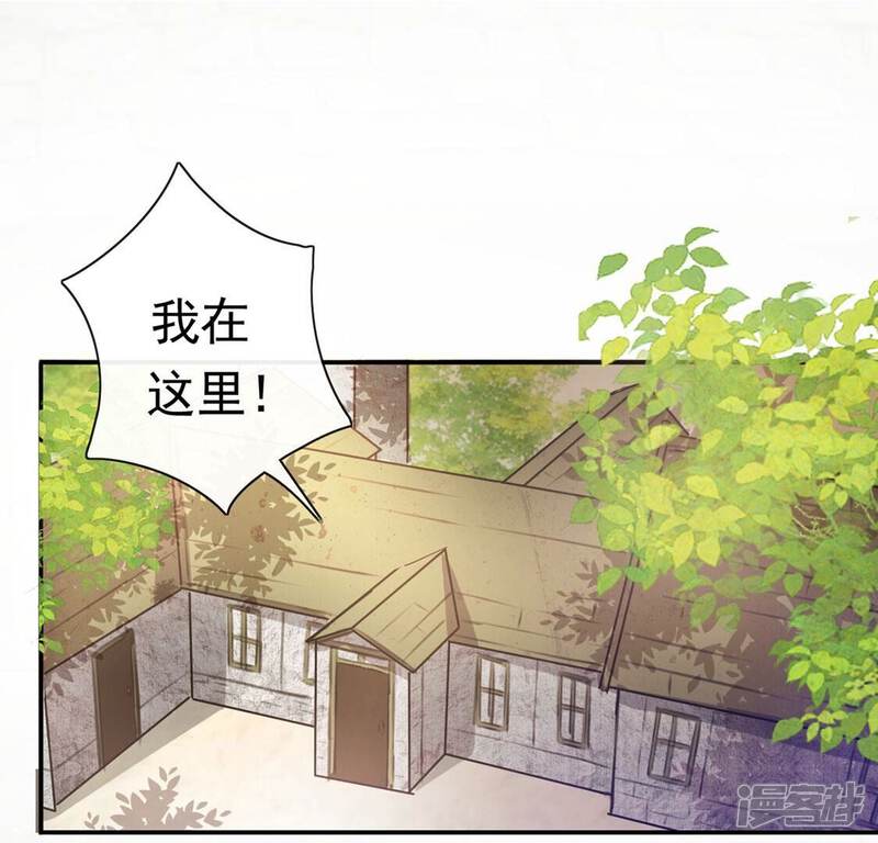 《丧偶皇后》第39话 乔装潜伏大变身 第5页